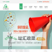 长沙废品回收_长沙废品回收_长沙长福废品回收_长沙收废品