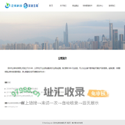 深圳市企库科技有限公司官网|深港互联 - ShenGang.com