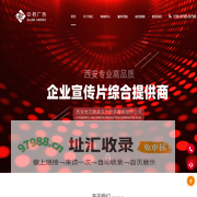 西安录课_西安视频拍摄制作_网课录制-西安中君文化传播公司