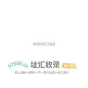 快来领取雅居乐乐客联盟VIP卡，专属优惠等你一起！
