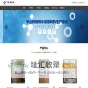 山东福美乐动物药业有限公司,兽药,氨苄西林钠