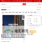 【唐山安联优悦城小区,二手房,租房】- 唐山房天下