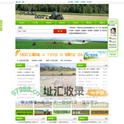 广西农牧农机网—广西农牧网核心网站