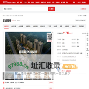 【石家庄紫涵樾府小区,二手房,租房】- 石家庄房天下