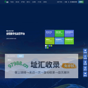 泛微官网_OA办公系统_协同管理_流程审批_信息门户