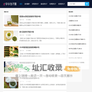 句子|文艺句子|唯美的句子-中华句子知识百科网