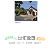 震元堂母婴护理
