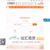 产业研究报告_产业分析报告_产业发展报告_报告大厅