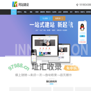 手机网站建设-手机端网站制作设计-移动端网站开发-手机网站建设公司