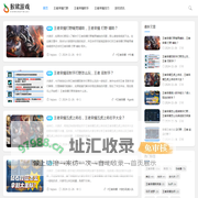 王者荣耀游戏攻略|资讯|解析_王者荣耀英雄玩法_猴鲨游戏网