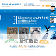 弯管拉弯-型材拉弯-西安鹿塬弯管制造有限公司