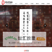 北京同仁堂健康药业股份有限公司北京分公司