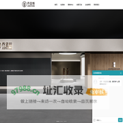 乔金斯整木定制高端品牌|木作家居|全屋定制|乔金斯整木定制