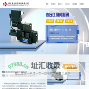 湖北晟龙液压科技有限公司-湖北晟龙液压科技有限公司