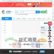 天津免费在线律师咨询_天津律师顾问_天津在线律师咨询平台-卓律网