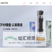 跬步电子-深圳跬步电子有限公司
