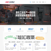 金恒博远 | 专注钢铁冶金行业数字孪生｜数字工厂｜虚拟仿真教育培训