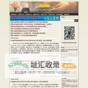 亦是美网络 - 致力于操作系统应用与计算机网络技术的IT网站