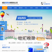陕西重晶石抑制剂,陕西萤石捕收剂,陕西碳酸钙抑制剂,陕西二氧化硅抑制剂