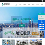 北京绿保科创技术有限公司官网