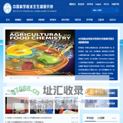 中国科学院水生生物研究所