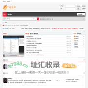一起定西网 -一起定西网 www.yqdx.com