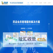 存健康，专注药店会员管理服务|武汉海云健康科技股份有限公司