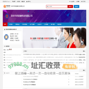 深圳市思诺康科技有限公司==首页