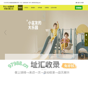 丹江口水源地供应链有限公司