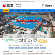 高速液压夯实机-液压夯实机-夯神HC型号-泰安市岱岳区恒大机械租赁站
