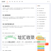 沧驰信息