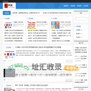 创经网-个人信息文章分享