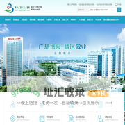 湖北省第三人民医院