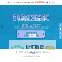 人人保险网-网上买保险-保险投保平台