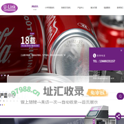 西安友联电子技术有限公司_陕西喷码机厂家_西安喷码机价格_陕西激光打码机批发_依玛士喷码机安装_西安激光打码机生产_依玛士激光打码机原理