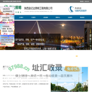 陕西西安高杆灯厂家|陕西西安高杆灯价格|