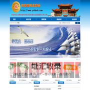 云南省河北商会欢迎您的光临！云南河北商会