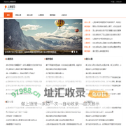 上海备鲁数字科技有限公司