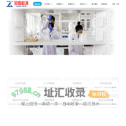 深圳致信检测-工厂环境检测|废气检测公司|职业卫生定期检测