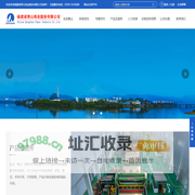 福建省青山纸业股份有限公司