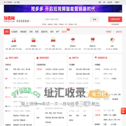 德州列表网-德州分类信息免费查询和发布