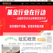 富国大通官网——稳见，更有远见
