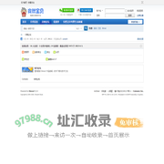 济南圈-济南同城同城便民服务平台 -  Powered by Discuz!