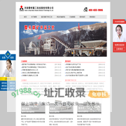 露天煤矿开采专题站-露天煤矿开采,露天煤矿开采工艺,露天煤矿开采设备