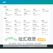 酷图宝—在线做图平台