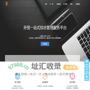 广州众新科技有限公司
