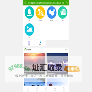 月坨岛旅游_月坨岛酒店预订_月坨岛景点门票_乐亭旅游_乐亭浅水湾_唐山月坨岛