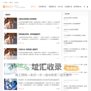 薯条文学-一个专业的小说推荐网站
