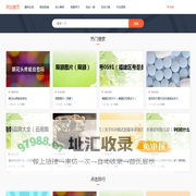 微百科_实用的生活小常识妙招窍门、日常生活百科小知识大全