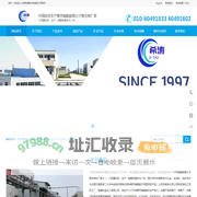 北京希涛新材料有限公司-聚丙烯酰胺高分子聚合物厂家
